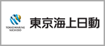 東京海上日動火災保険