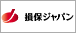 損保ジャパン